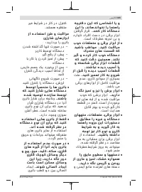 Страница 425