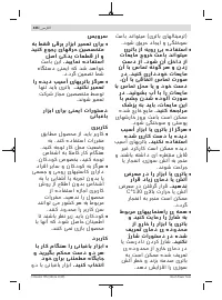 Страница 426