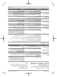 Страница 434