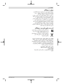 Страница 435