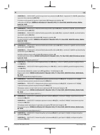 Страница 452