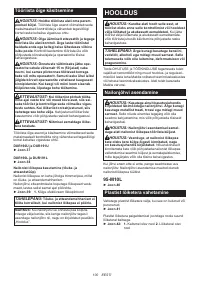 Страница 100