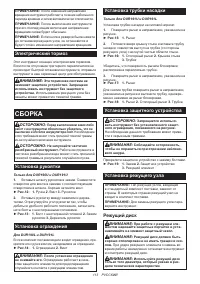 Страница 113