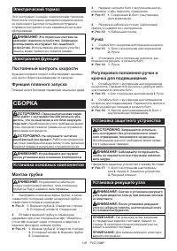 Страница 106