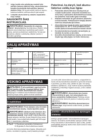 Страница 100