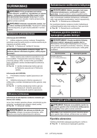 Страница 103