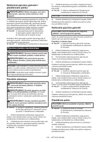 Страница 104