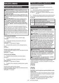 Страница 105