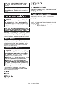 Страница 106