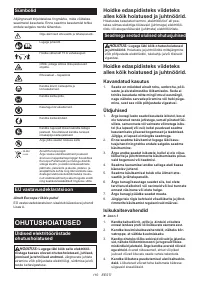 Страница 110