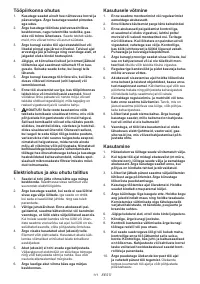 Страница 111