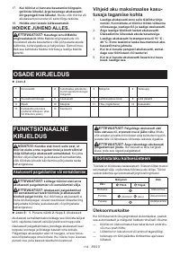 Страница 114