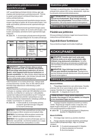 Страница 116