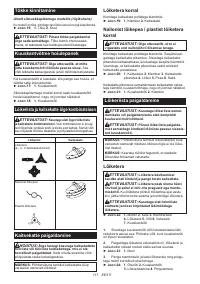 Страница 117