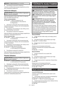 Страница 118