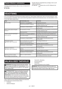 Страница 120