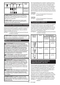 Страница 130