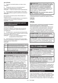 Страница 134