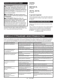 Страница 135