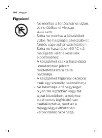 Страница 100