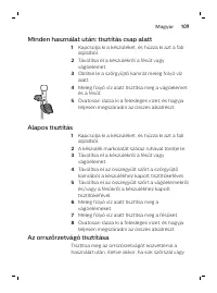 Страница 109