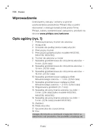 Страница 114