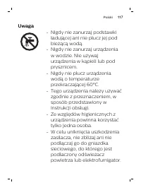 Страница 117