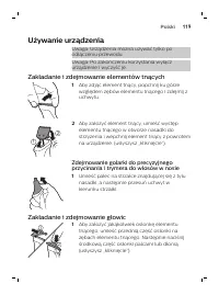 Страница 119