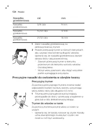 Страница 124