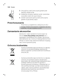 Страница 128