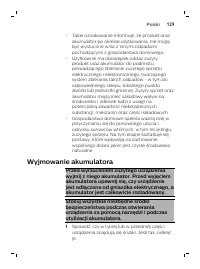 Страница 129