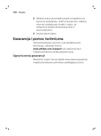 Страница 130