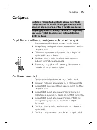 Страница 143