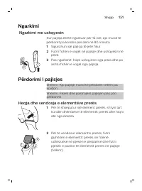 Страница 151