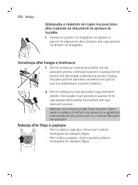 Страница 152