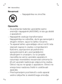 Страница 164