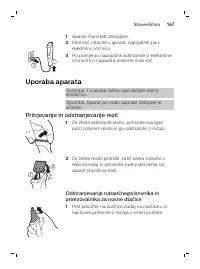 Страница 167
