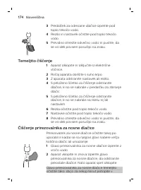 Страница 174