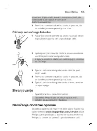 Страница 175