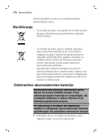 Страница 176