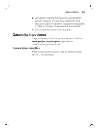 Страница 177