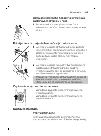Страница 183