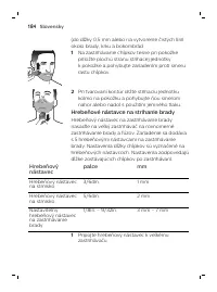 Страница 184