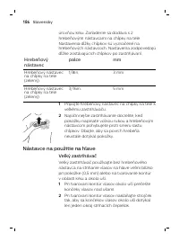 Страница 186