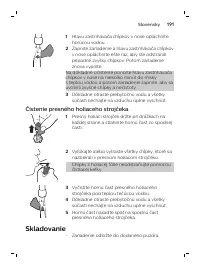 Страница 191