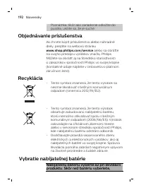 Страница 192