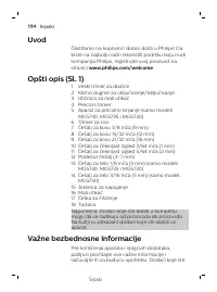 Страница 194