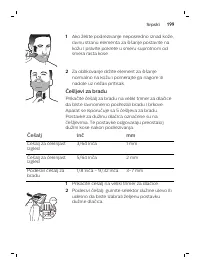 Страница 199