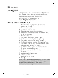 Страница 208