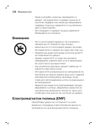 Страница 228